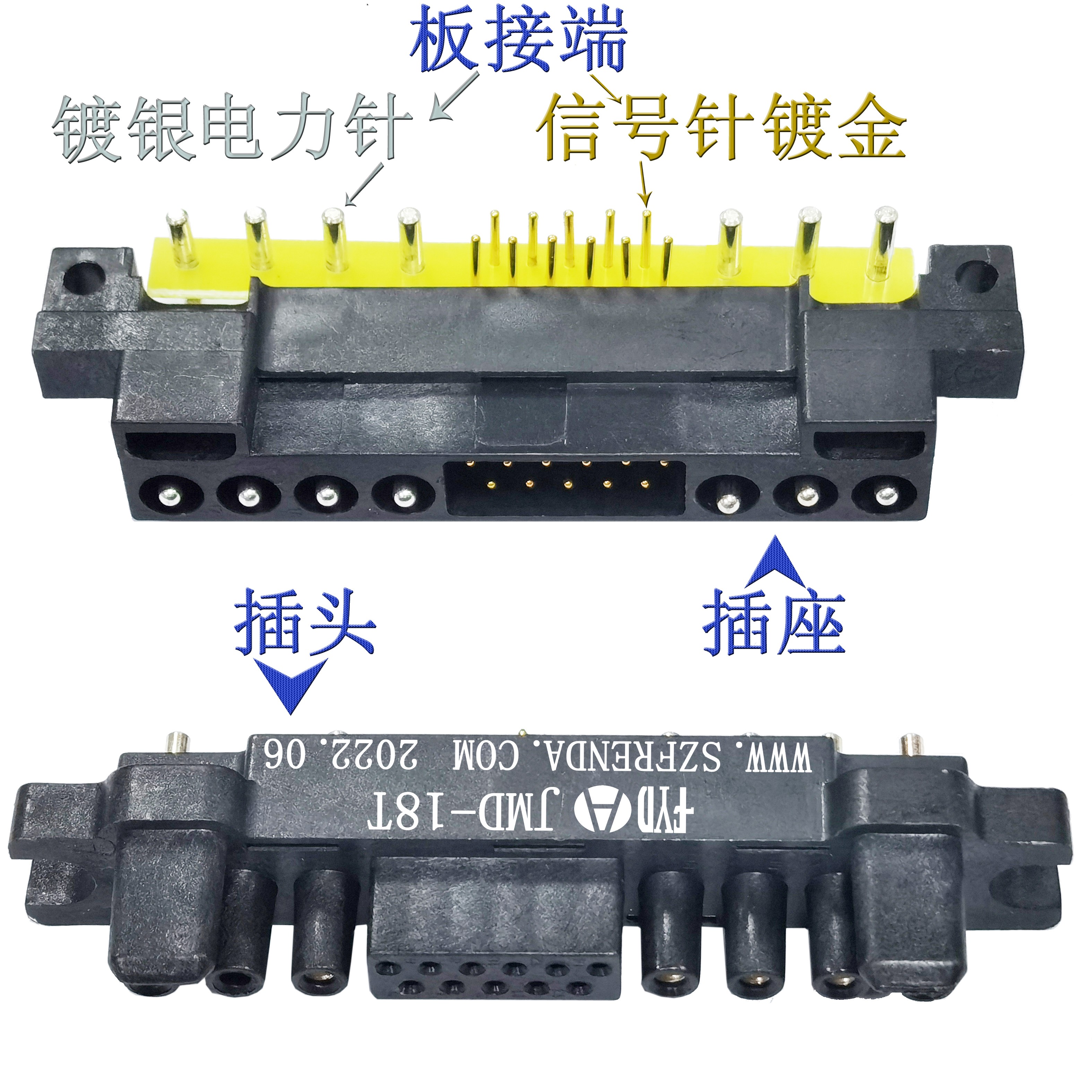 充电桩模块连接器 弯针焊PCB板_模块弯针连接器